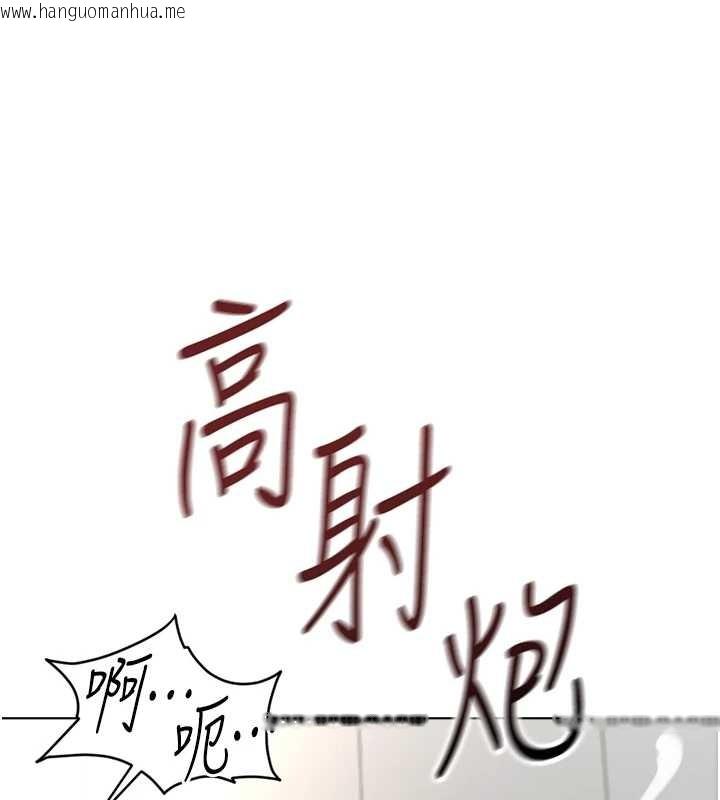 韩国漫画鲁蛇社畜的金手指韩漫_鲁蛇社畜的金手指-第54话-肉棒免费吃到饱在线免费阅读-韩国漫画-第57张图片