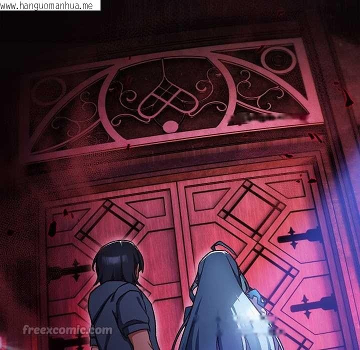 韩国漫画男人稀缺的异世界韩漫_男人稀缺的异世界-第18话在线免费阅读-韩国漫画-第28张图片