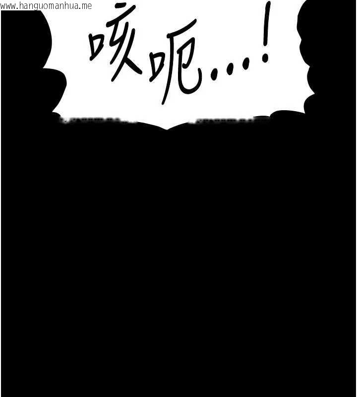 韩国漫画与生巨来韩漫_与生巨来-第5话-拜托再深一点…在线免费阅读-韩国漫画-第101张图片
