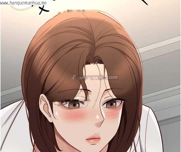 韩国漫画鲁蛇社畜的金手指韩漫_鲁蛇社畜的金手指-第54话-肉棒免费吃到饱在线免费阅读-韩国漫画-第126张图片