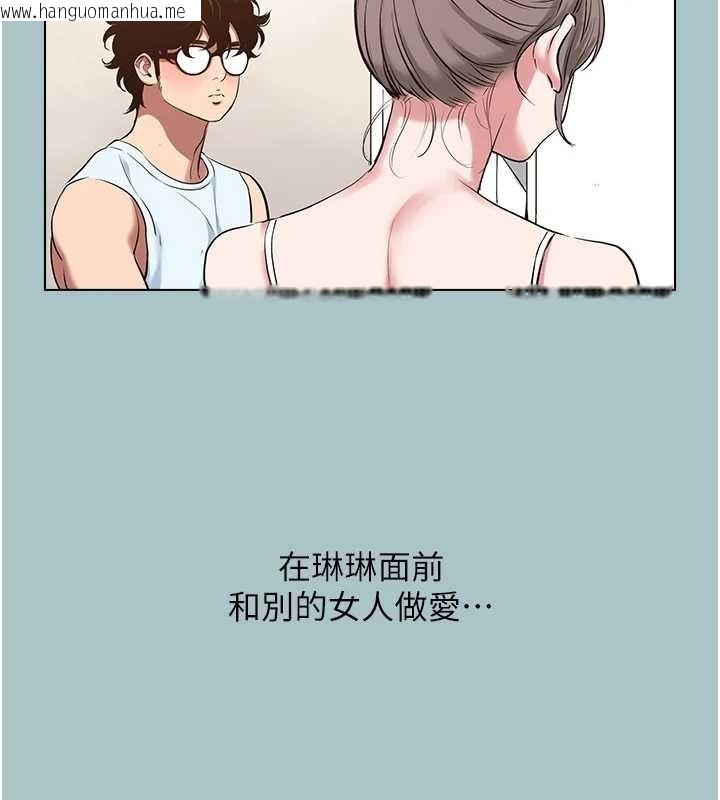 韩国漫画不要恋爱要打砲韩漫_不要恋爱要打砲-第26话-前女友上门诱惑在线免费阅读-韩国漫画-第40张图片