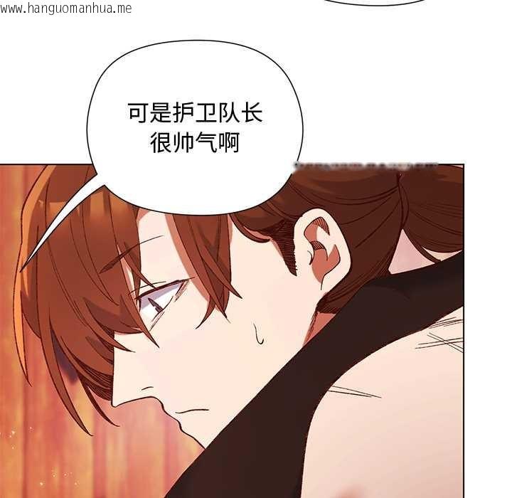 韩国漫画小姐由我来守护韩漫_小姐由我来守护-第2话在线免费阅读-韩国漫画-第107张图片