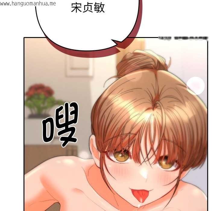 韩国漫画她们教会我的事/全员交往中韩漫_她们教会我的事/全员交往中-第15话在线免费阅读-韩国漫画-第179张图片