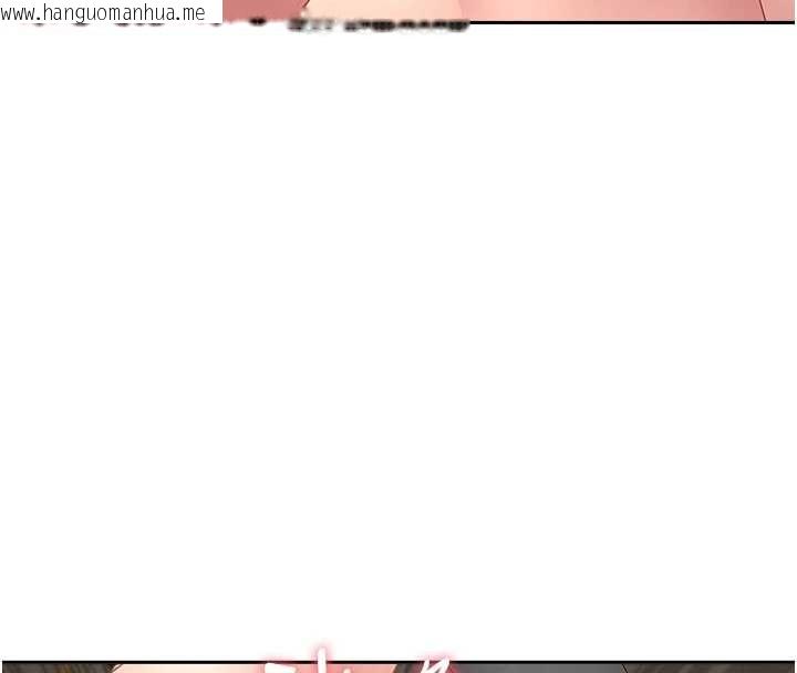 韩国漫画罪爱人妻韩漫_罪爱人妻-第16话-因下属的前戏爽翻天在线免费阅读-韩国漫画-第129张图片