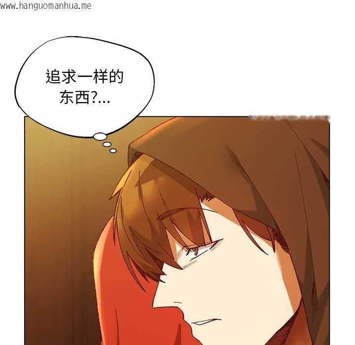 韩国漫画小姐由我来守护韩漫_小姐由我来守护-第2话在线免费阅读-韩国漫画-第13张图片