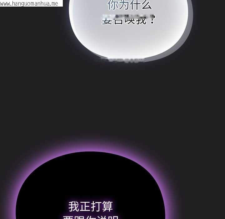 韩国漫画男人稀缺的异世界韩漫_男人稀缺的异世界-第18话在线免费阅读-韩国漫画-第91张图片