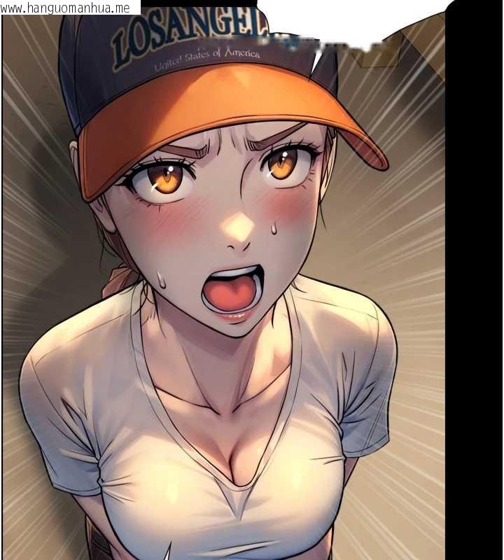 韩国漫画与生巨来韩漫_与生巨来-第4话-爱运动的美女在线免费阅读-韩国漫画-第125张图片