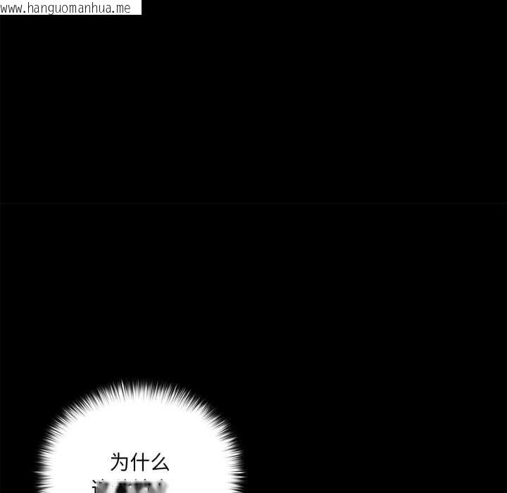 韩国漫画野兽的王国/野兽的乐章韩漫_野兽的王国/野兽的乐章-第6话在线免费阅读-韩国漫画-第122张图片