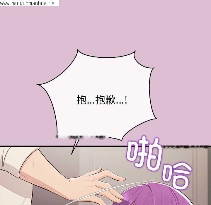 韩国漫画公主殿下要收种子啦！/公主抢孕大作战韩漫_公主殿下要收种子啦！/公主抢孕大作战-第15话在线免费阅读-韩国漫画-第40张图片