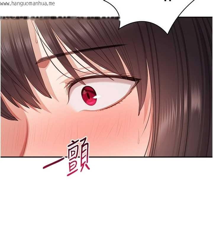 韩国漫画倒追游戏韩漫_倒追游戏-第33话-学姐妳想在这里做吗?在线免费阅读-韩国漫画-第115张图片