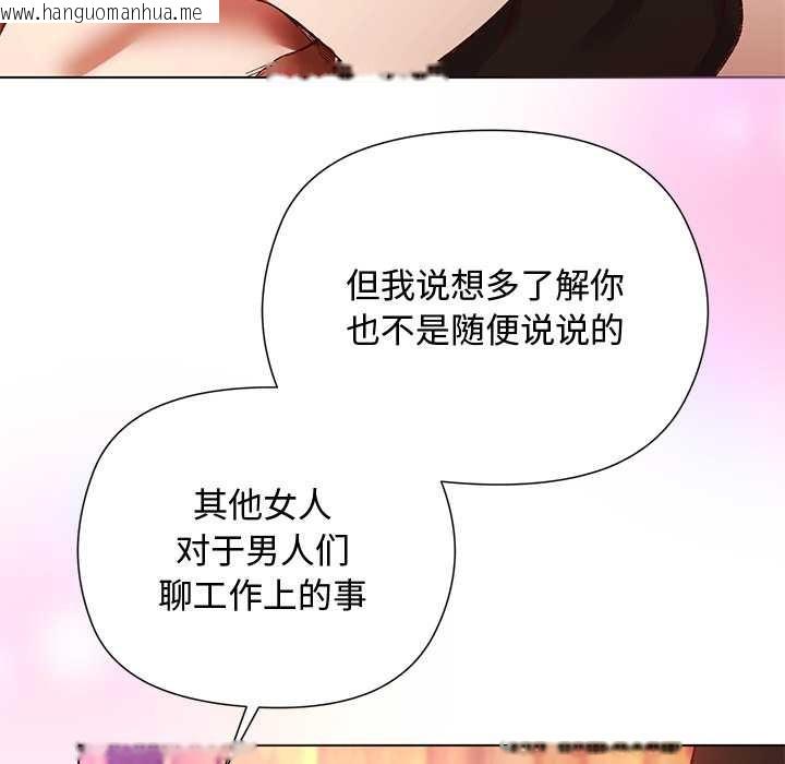 韩国漫画小姐由我来守护韩漫_小姐由我来守护-第2话在线免费阅读-韩国漫画-第105张图片