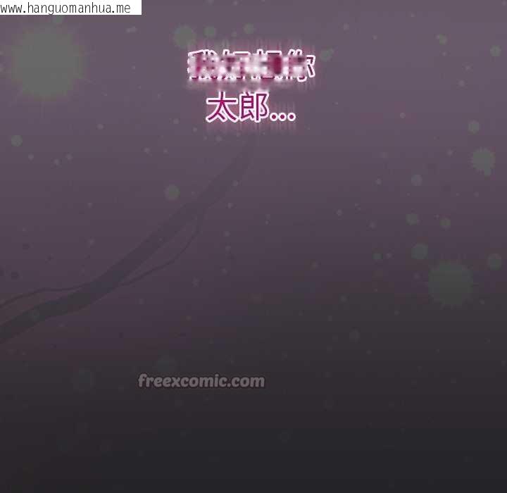 韩国漫画男人稀缺的异世界韩漫_男人稀缺的异世界-第18话在线免费阅读-韩国漫画-第154张图片