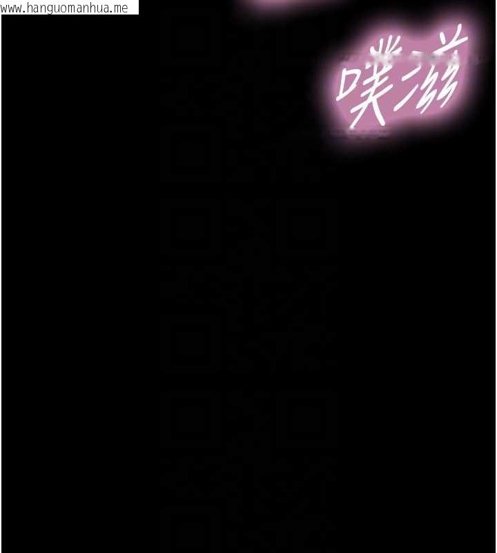 韩国漫画与生巨来韩漫_与生巨来-第5话-拜托再深一点…在线免费阅读-韩国漫画-第83张图片