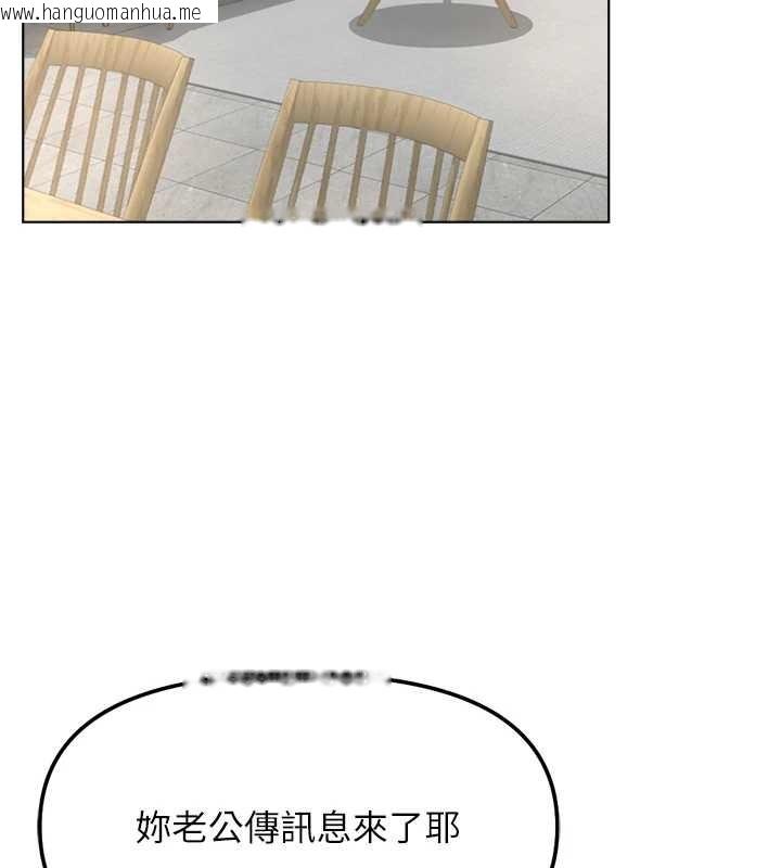 韩国漫画鲁蛇社畜的金手指韩漫_鲁蛇社畜的金手指-第54话-肉棒免费吃到饱在线免费阅读-韩国漫画-第27张图片