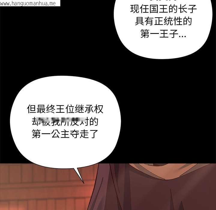 韩国漫画小姐由我来守护韩漫_小姐由我来守护-第1话在线免费阅读-韩国漫画-第113张图片