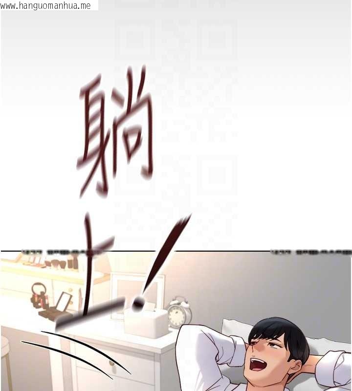 韩国漫画鲁蛇社畜的金手指韩漫_鲁蛇社畜的金手指-第54话-肉棒免费吃到饱在线免费阅读-韩国漫画-第105张图片