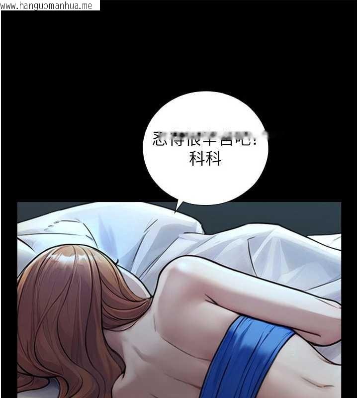 韩国漫画与生巨来韩漫_与生巨来-第7话-姐姐的诱惑在线免费阅读-韩国漫画-第132张图片