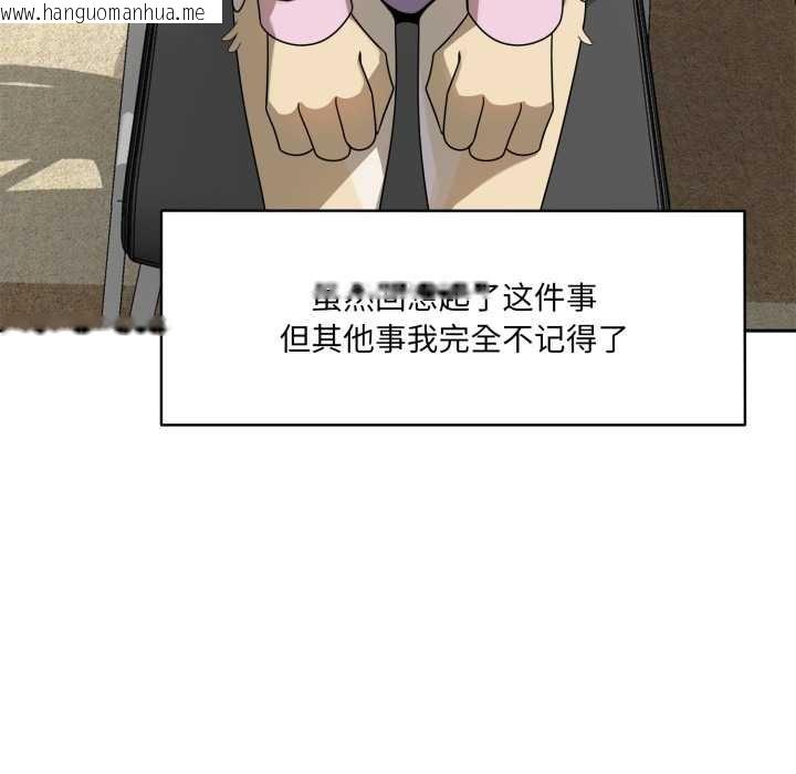韩国漫画野兽的王国/野兽的乐章韩漫_野兽的王国/野兽的乐章-第6话在线免费阅读-韩国漫画-第165张图片