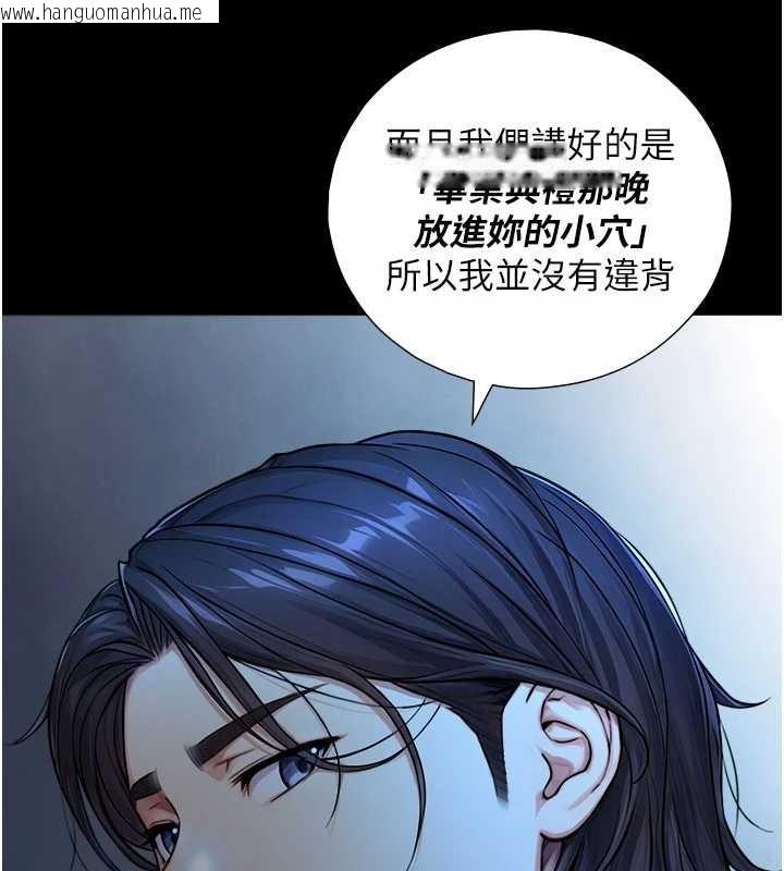 韩国漫画与生巨来韩漫_与生巨来-第7话-姐姐的诱惑在线免费阅读-韩国漫画-第175张图片