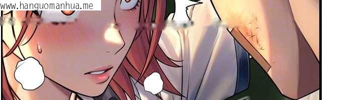 韩国漫画与生巨来韩漫_与生巨来-第3话-不愧是最大的男人…在线免费阅读-韩国漫画-第119张图片