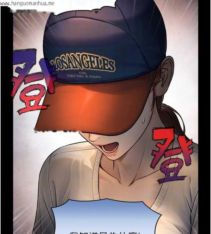 韩国漫画与生巨来韩漫_与生巨来-第4话-爱运动的美女在线免费阅读-韩国漫画-第107张图片