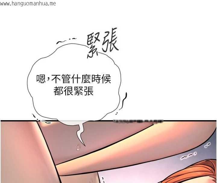 韩国漫画与生巨来韩漫_与生巨来-第4话-爱运动的美女在线免费阅读-韩国漫画-第10张图片