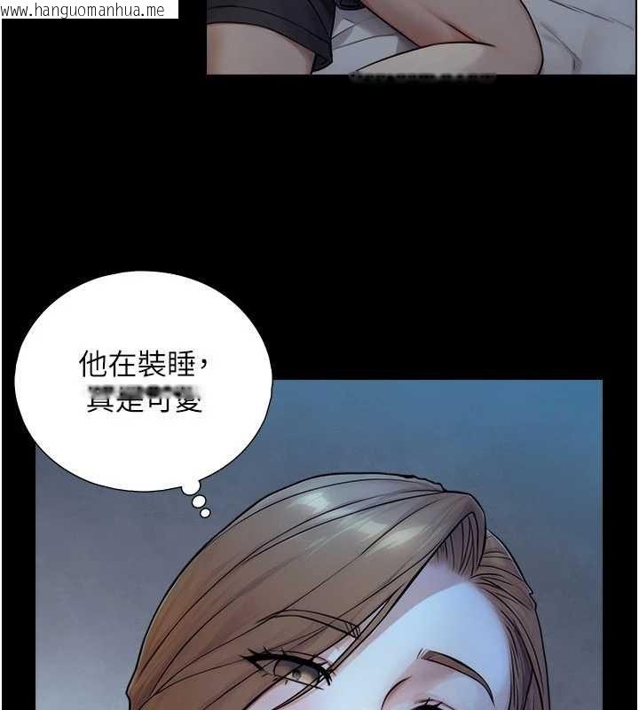 韩国漫画与生巨来韩漫_与生巨来-第5话-拜托再深一点…在线免费阅读-韩国漫画-第144张图片