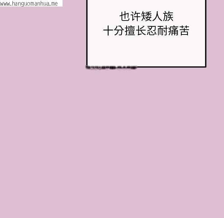 韩国漫画公主殿下要收种子啦！/公主抢孕大作战韩漫_公主殿下要收种子啦！/公主抢孕大作战-第15话在线免费阅读-韩国漫画-第160张图片