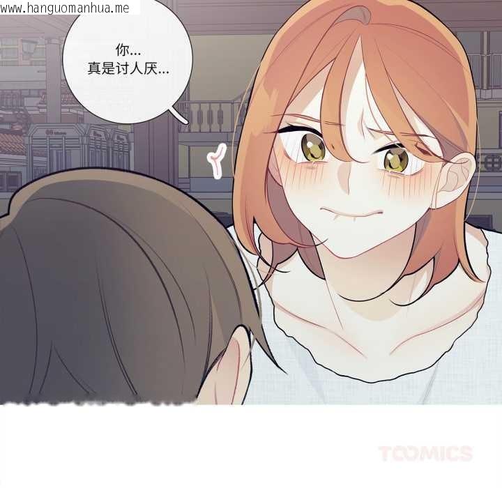 韩国漫画这都什么事儿啊？韩漫_这都什么事儿啊？-第27话在线免费阅读-韩国漫画-第62张图片