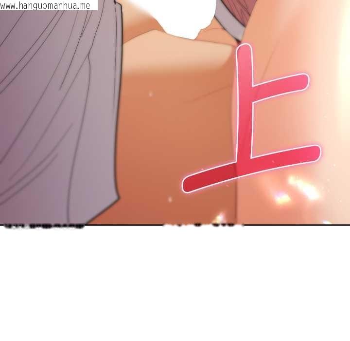 韩国漫画她们教会我的事/全员交往中韩漫_她们教会我的事/全员交往中-第15话在线免费阅读-韩国漫画-第103张图片