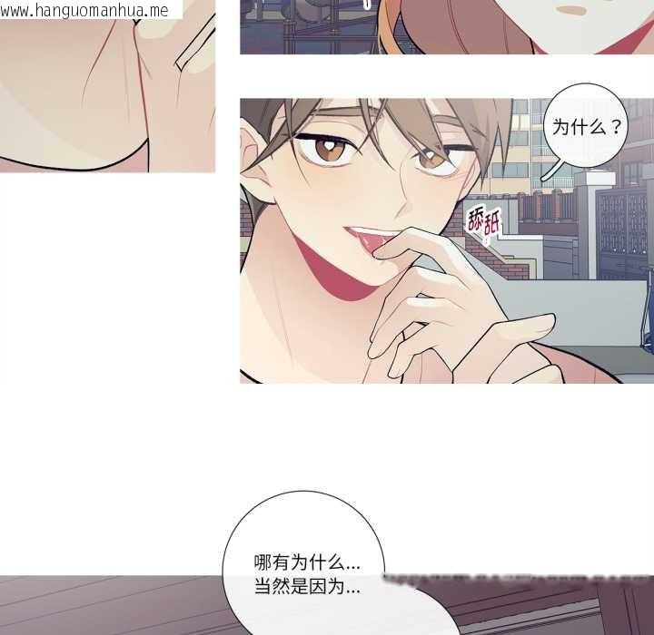 韩国漫画这都什么事儿啊？韩漫_这都什么事儿啊？-第27话在线免费阅读-韩国漫画-第20张图片