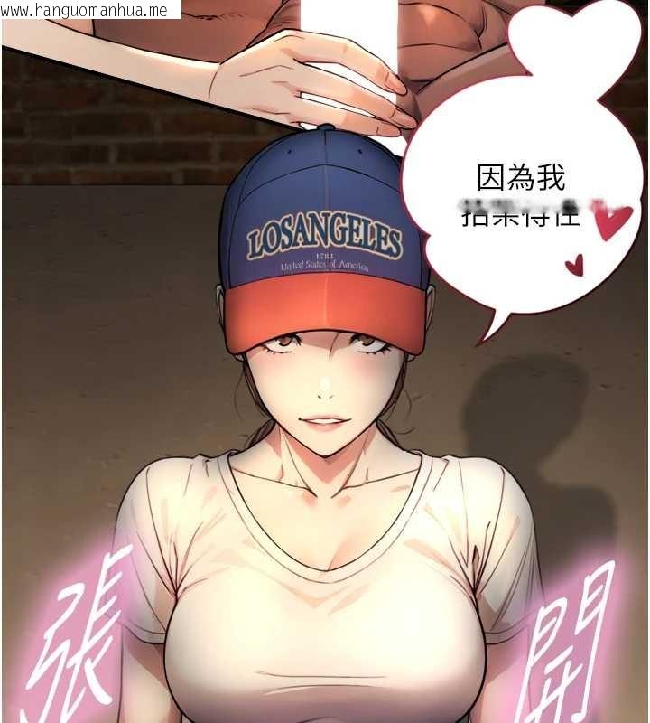 韩国漫画与生巨来韩漫_与生巨来-第4话-爱运动的美女在线免费阅读-韩国漫画-第160张图片