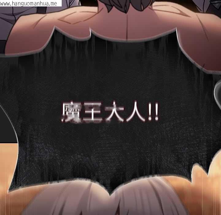 韩国漫画男人稀缺的异世界韩漫_男人稀缺的异世界-第18话在线免费阅读-韩国漫画-第132张图片