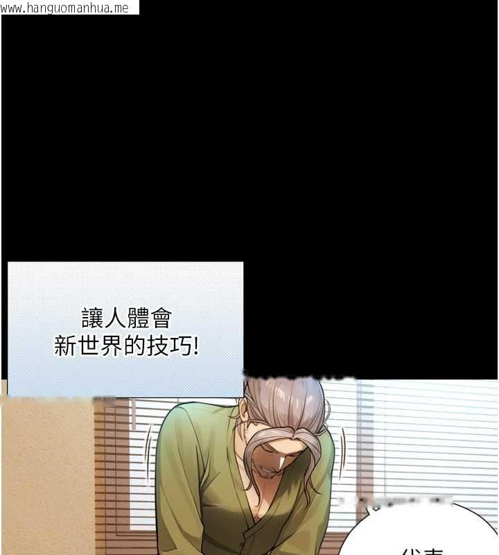 韩国漫画与生巨来韩漫_与生巨来-第4话-爱运动的美女在线免费阅读-韩国漫画-第25张图片
