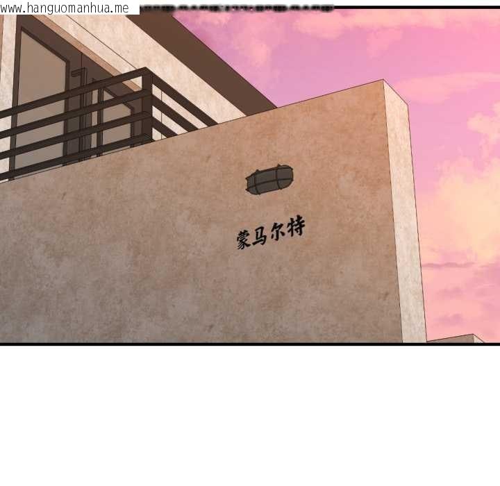 韩国漫画我的傻瓜男友韩漫_我的傻瓜男友-第44话在线免费阅读-韩国漫画-第96张图片