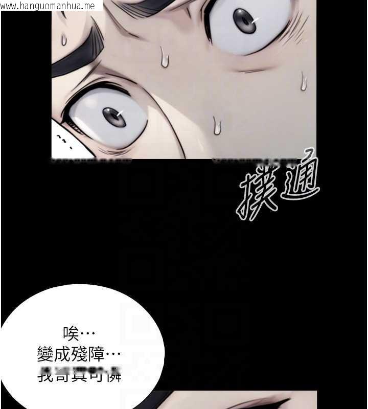 韩国漫画与生巨来韩漫_与生巨来-第7话-姐姐的诱惑在线免费阅读-韩国漫画-第97张图片