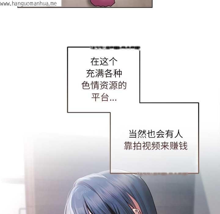 韩国漫画契约的代价/要命的契约韩漫_契约的代价/要命的契约-第10话在线免费阅读-韩国漫画-第7张图片