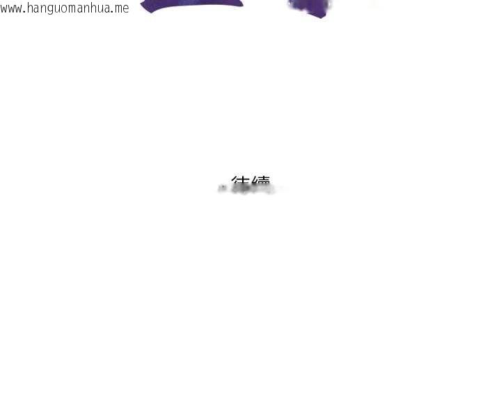 韩国漫画与生巨来韩漫_与生巨来-第6话-小穴按摩在线免费阅读-韩国漫画-第168张图片