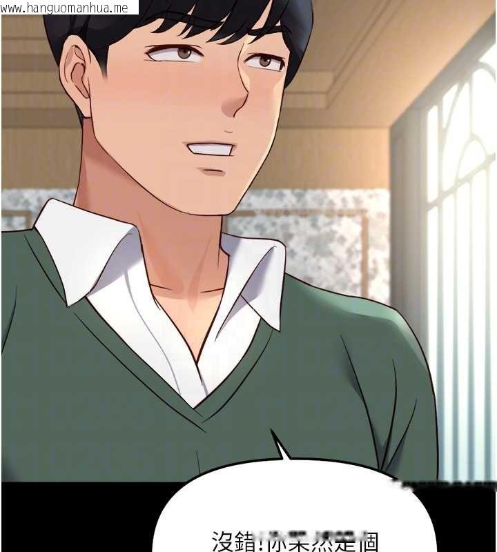 韩国漫画鲁蛇社畜的金手指韩漫_鲁蛇社畜的金手指-第54话-肉棒免费吃到饱在线免费阅读-韩国漫画-第90张图片