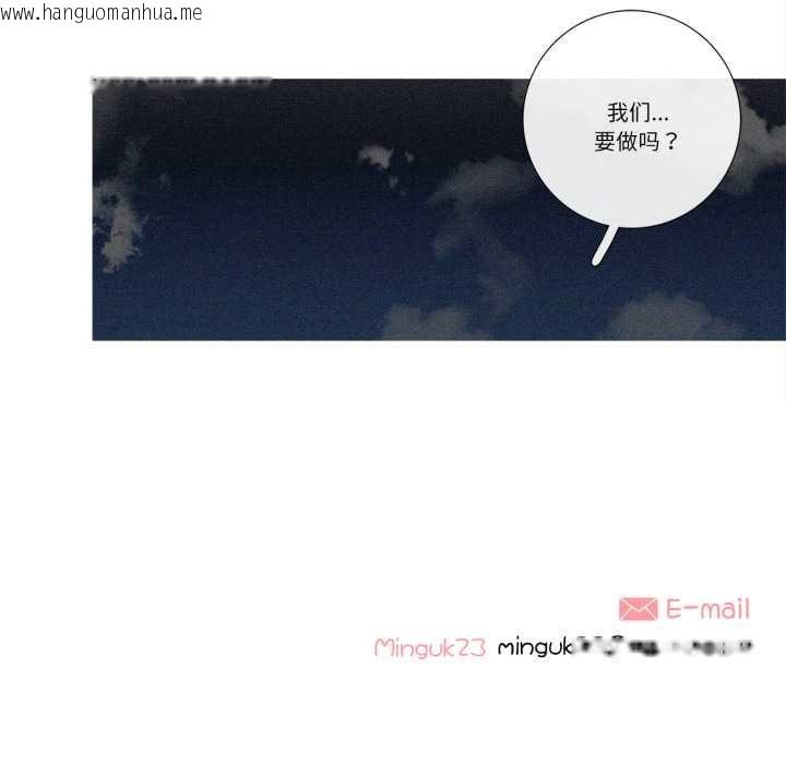 韩国漫画这都什么事儿啊？韩漫_这都什么事儿啊？-第27话在线免费阅读-韩国漫画-第68张图片