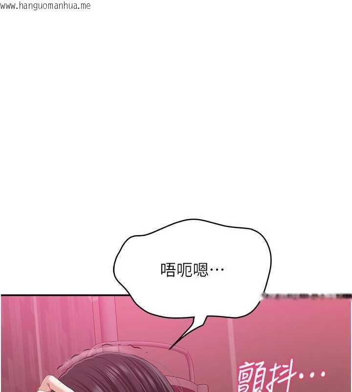 韩国漫画倒追游戏韩漫_倒追游戏-第33话-学姐妳想在这里做吗?在线免费阅读-韩国漫画-第160张图片