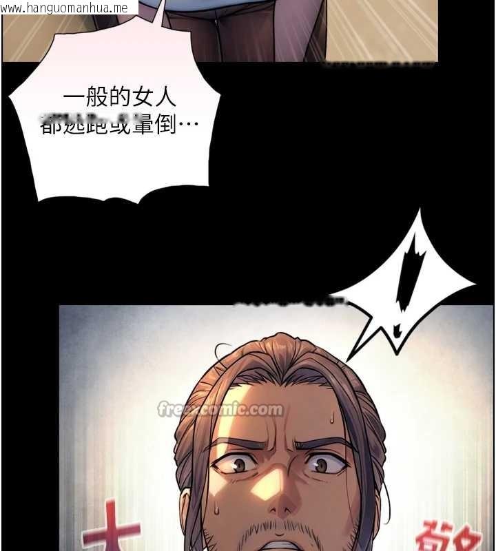 韩国漫画与生巨来韩漫_与生巨来-第4话-爱运动的美女在线免费阅读-韩国漫画-第126张图片