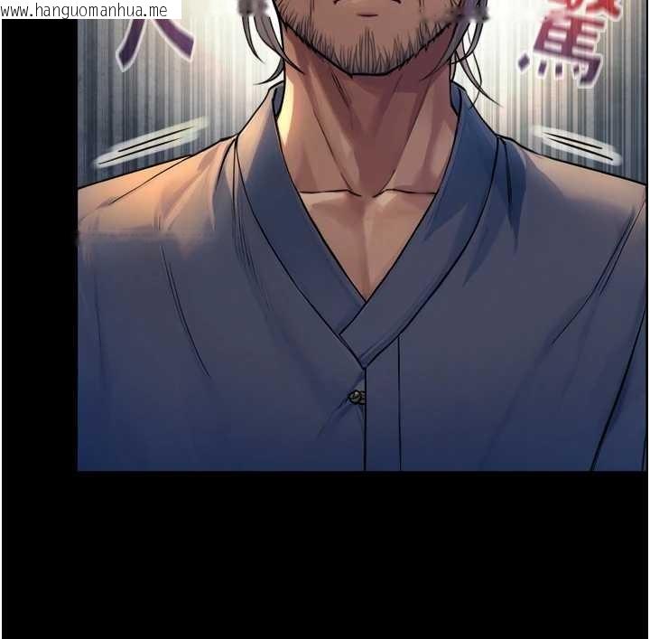 韩国漫画与生巨来韩漫_与生巨来-第4话-爱运动的美女在线免费阅读-韩国漫画-第127张图片