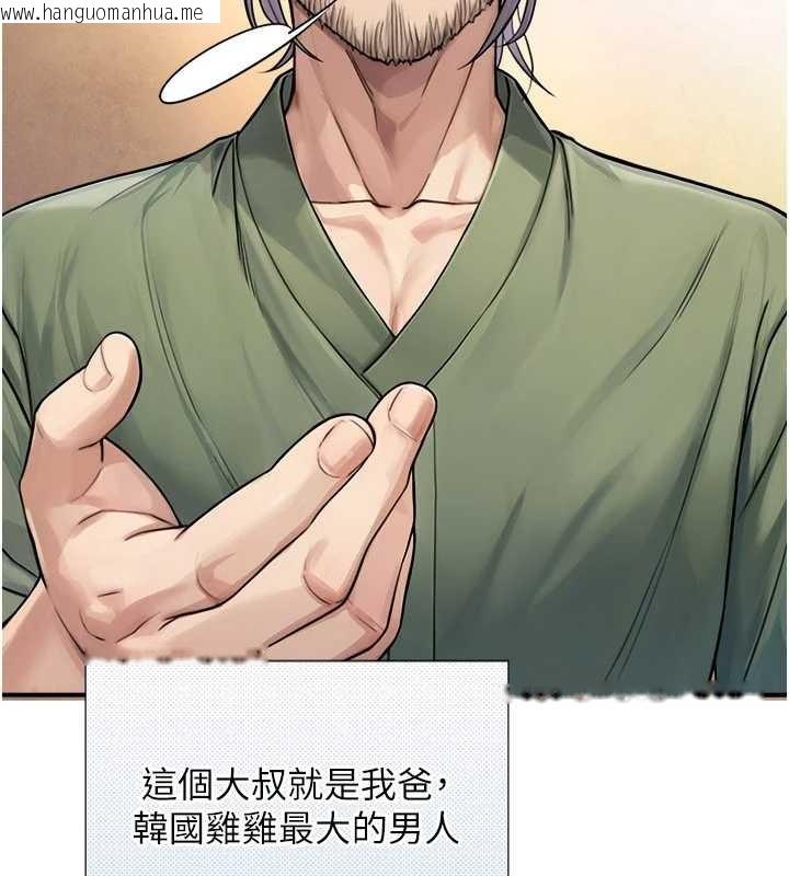 韩国漫画与生巨来韩漫_与生巨来-第3话-不愧是最大的男人…在线免费阅读-韩国漫画-第157张图片