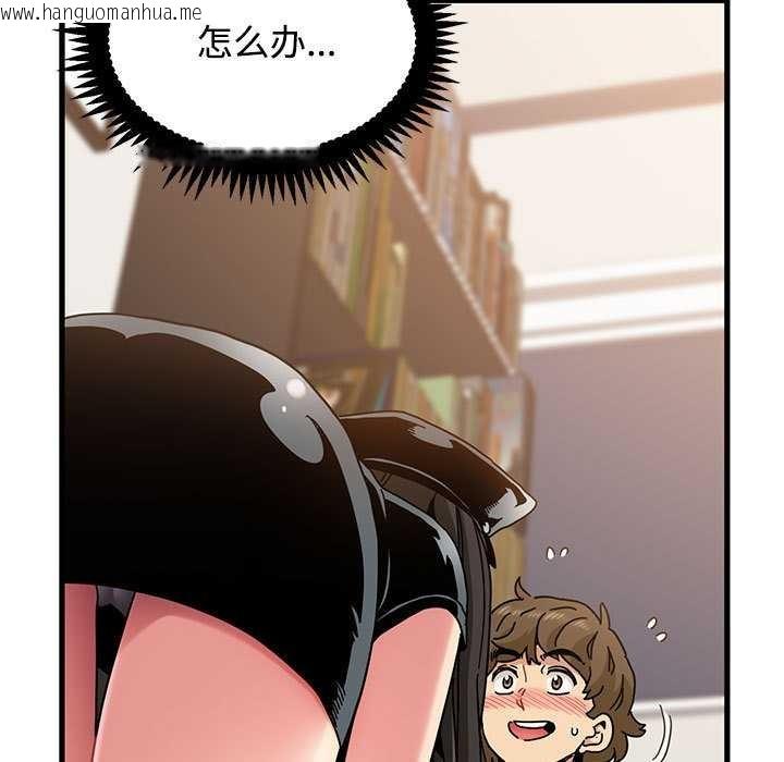 韩国漫画发小碰不得/强制催眠韩漫_发小碰不得/强制催眠-第101话在线免费阅读-韩国漫画-第39张图片