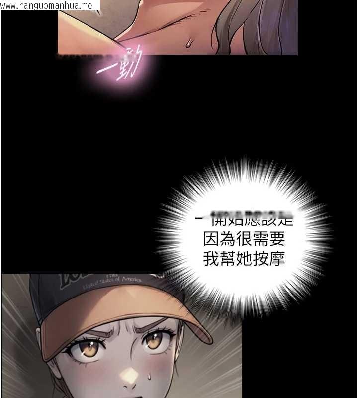 韩国漫画与生巨来韩漫_与生巨来-第5话-拜托再深一点…在线免费阅读-韩国漫画-第63张图片