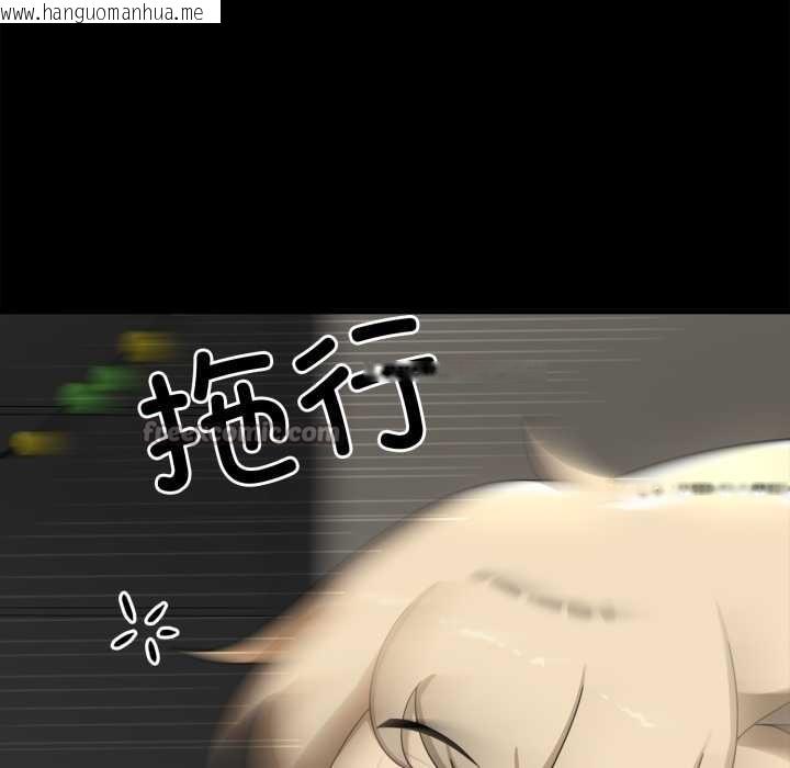 韩国漫画野兽的王国/野兽的乐章韩漫_野兽的王国/野兽的乐章-第6话在线免费阅读-韩国漫画-第140张图片