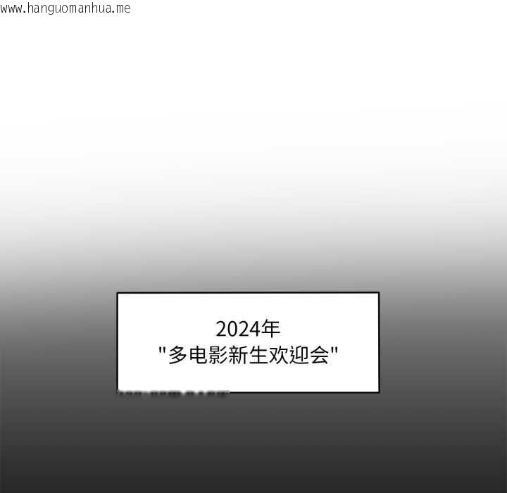 韩国漫画野兽的王国/野兽的乐章韩漫_野兽的王国/野兽的乐章-第6话在线免费阅读-韩国漫画-第80张图片