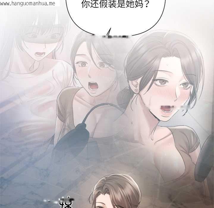 韩国漫画契约的代价/要命的契约韩漫_契约的代价/要命的契约-第10话在线免费阅读-韩国漫画-第61张图片