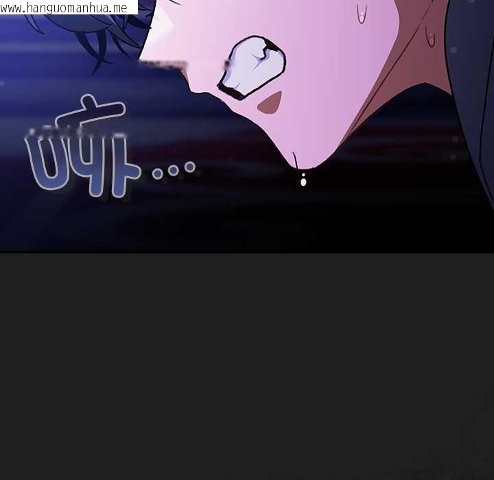 韩国漫画男人稀缺的异世界韩漫_男人稀缺的异世界-第18话在线免费阅读-韩国漫画-第158张图片